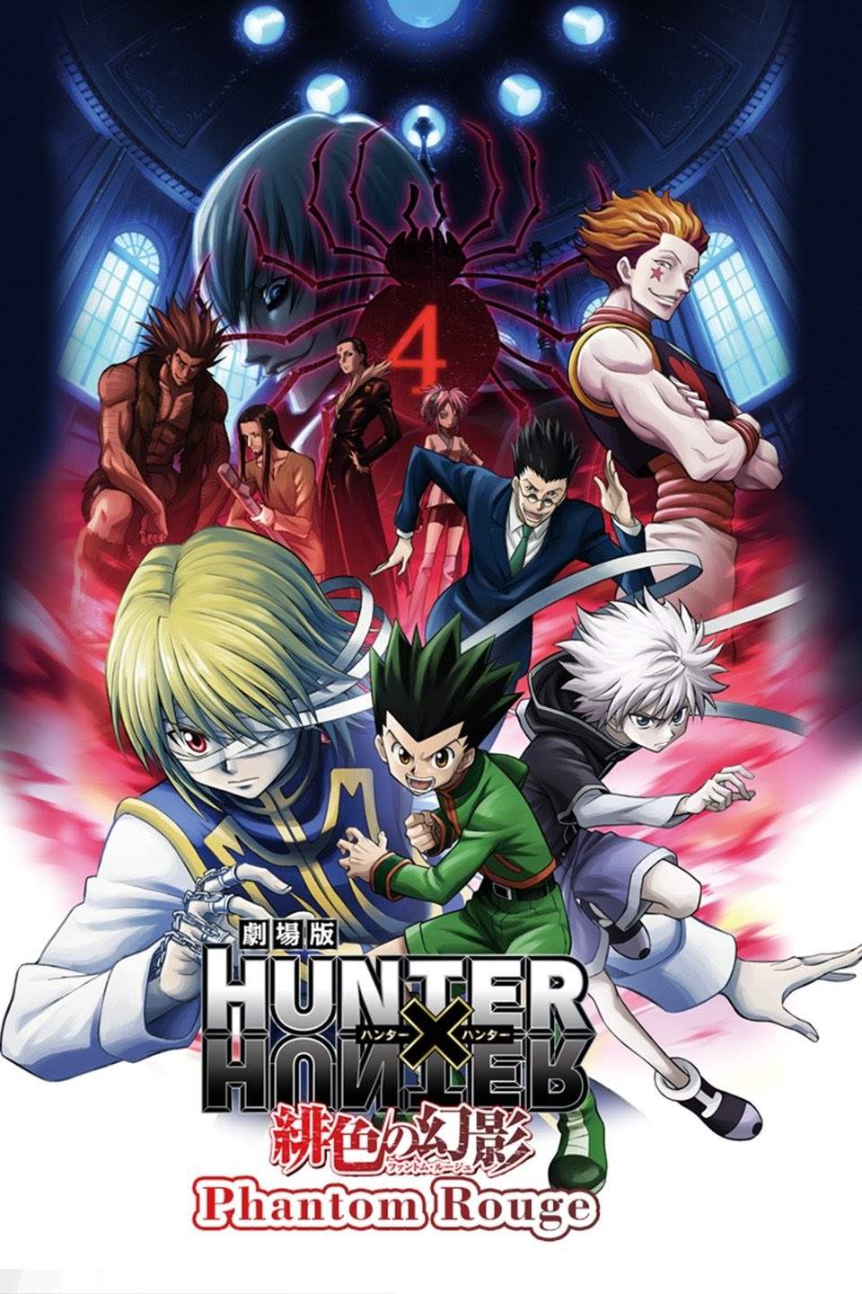 Movie Wars Hxh Phantom Rogue Vs Hxh The Last Mission Hunter X Hunter Movie Wars Hxh Phantom Rogue Vs Hxh The Last Mission Hunter X Hunter