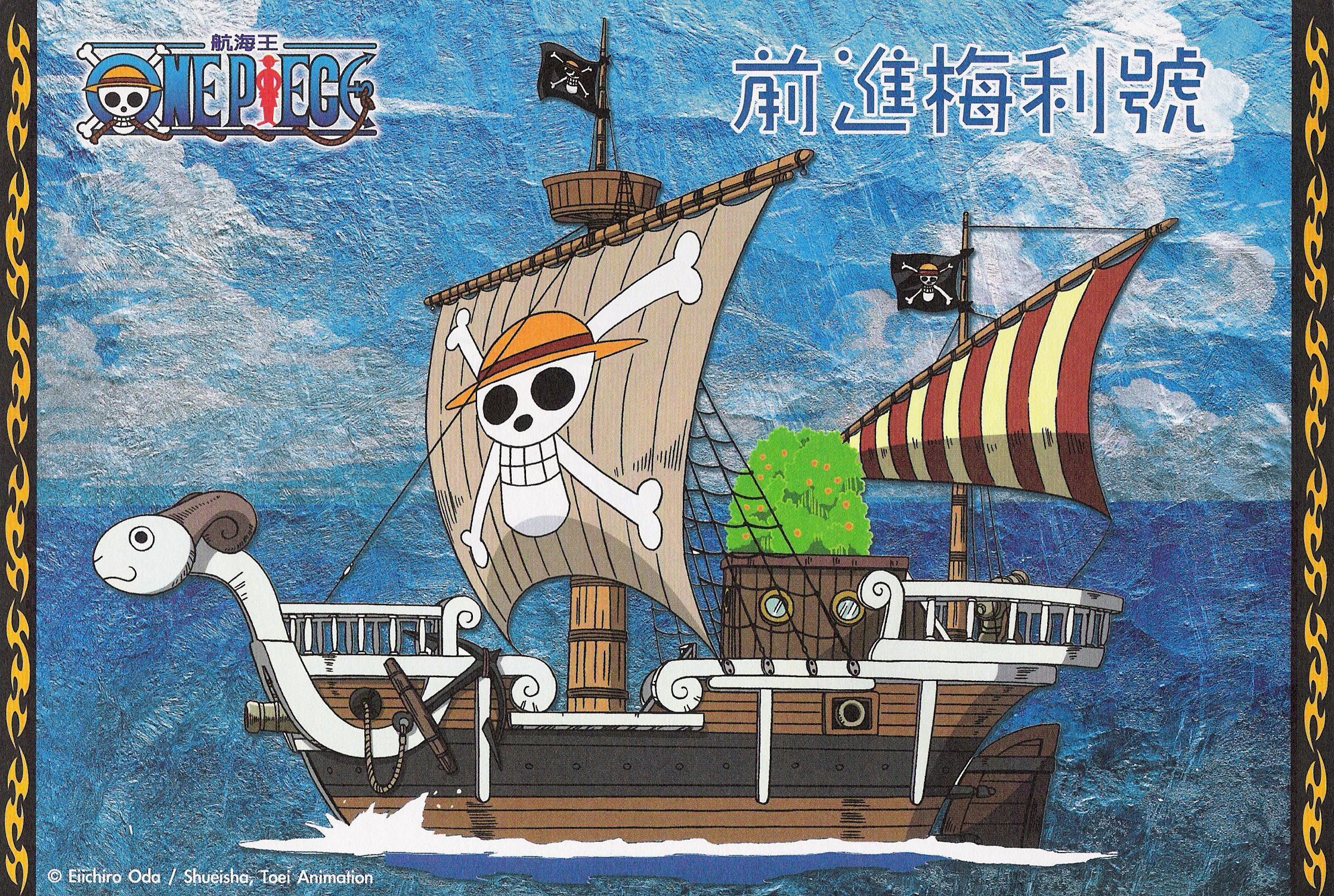 The Ultimate Guide to One Piece Boats The Ultimate Guide to One Piece Boats