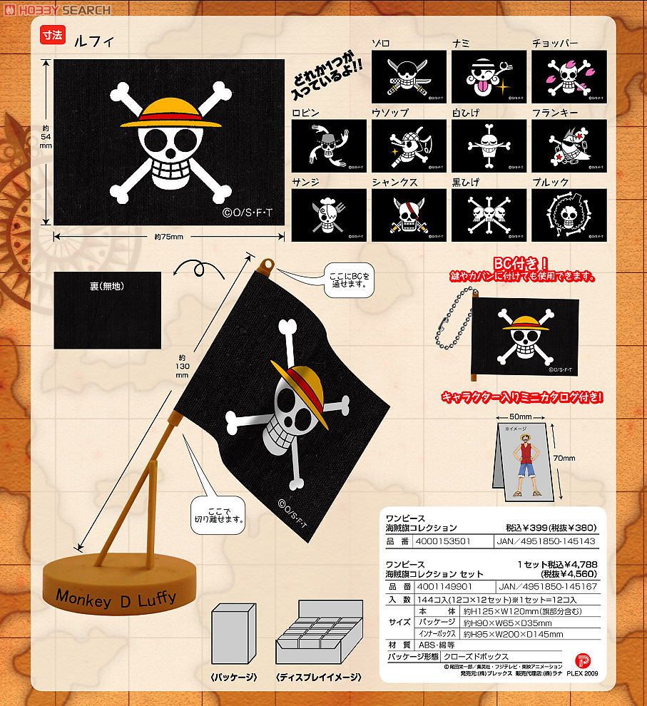 Uncover the Secrets of Pirate Flags in One Piece