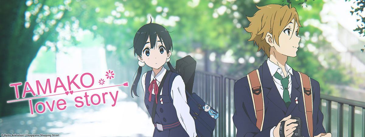 Watch Tamako Love Story Movie Watch Tamako Love Story Movie